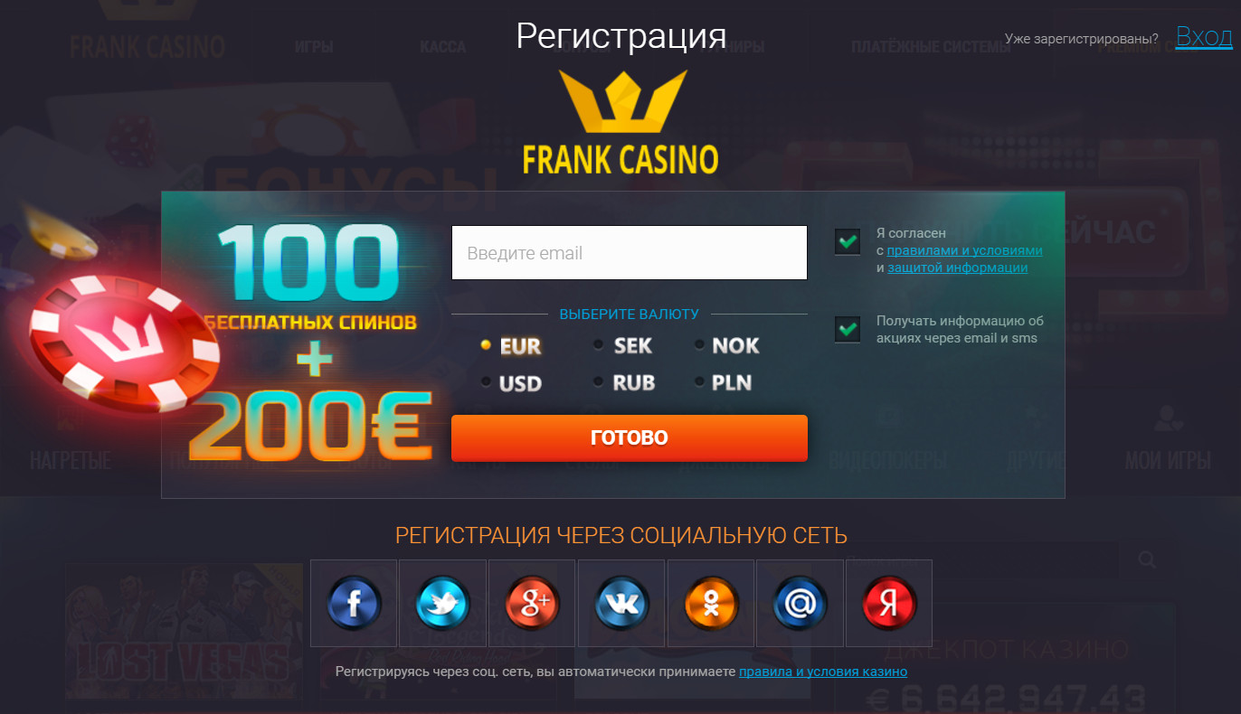 Разнообразие игрового контента сайта Обзор Франк Казино Онлайн